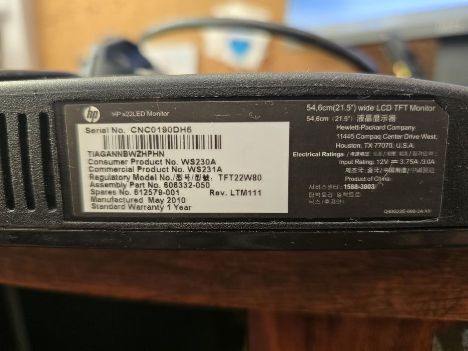 Монитор HP X22LED к ПК - Монітор ШП Экран , Дисплей Екран