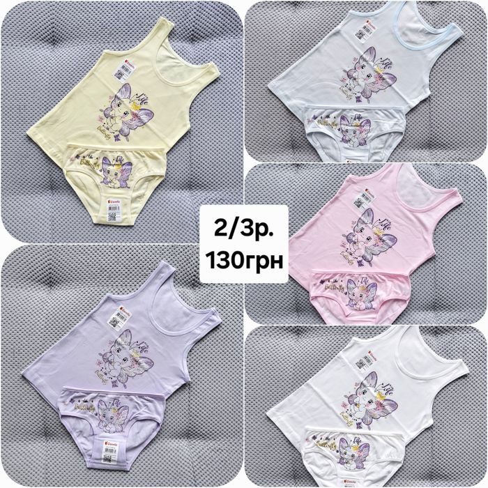 Майка і трусики різні кольори на 2-5р. donella турція майки труси