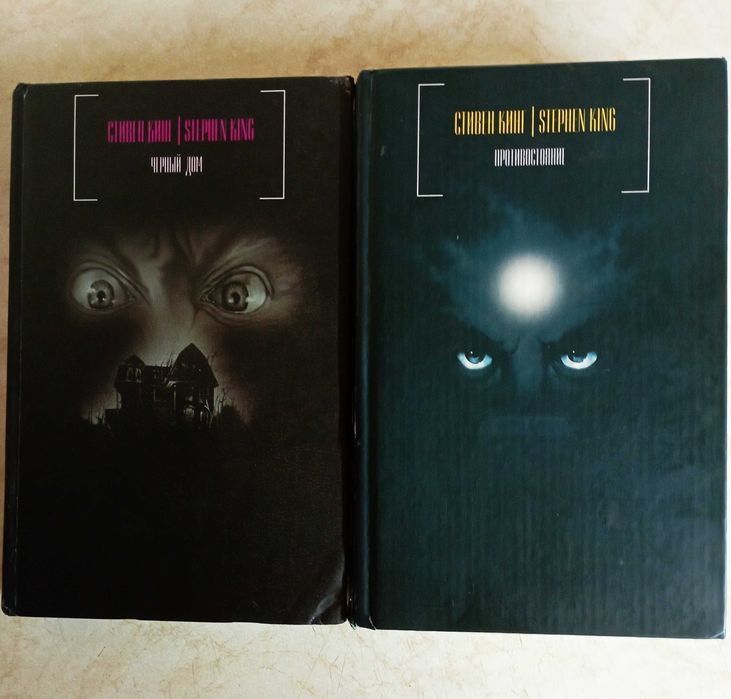 Стивен Кинг. Ужасы. Триллеры. Книги. 29 шт.