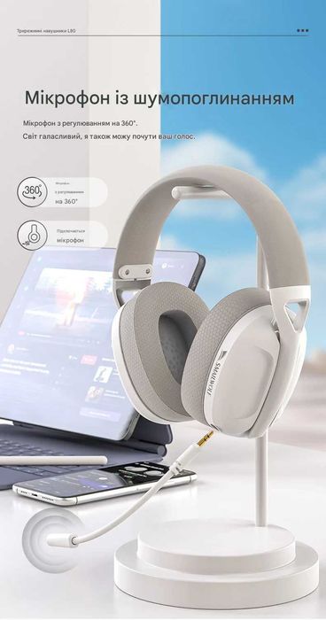 Smailwolf L80—Легка геймерська гарнітура 3-в-1 (BT/2.4 ГГц(USB,Type-C)/дрот) з мікрофоном, Hi‑Fi стерео, 50 годин музики без підзарядки