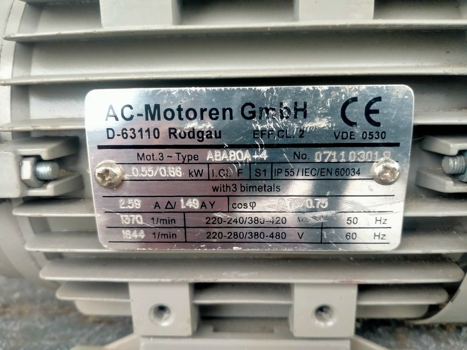 электродвигатель