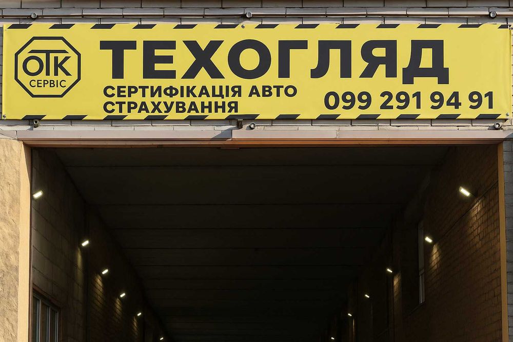 Сертифікація авто США, EUR ( Швидко )