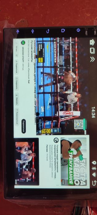 Магнітола Андроїд 2/32 нова 7 дюймів