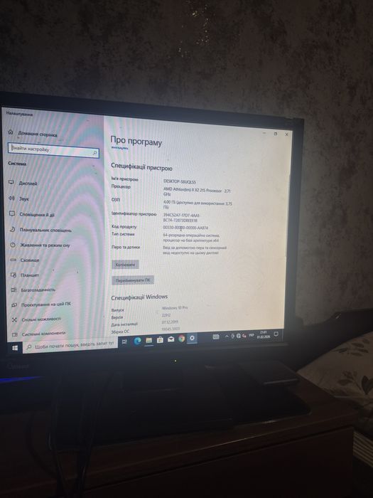 Системний блок AMD Athlon II X2 | SSD Samsung 128GB | Windows 10