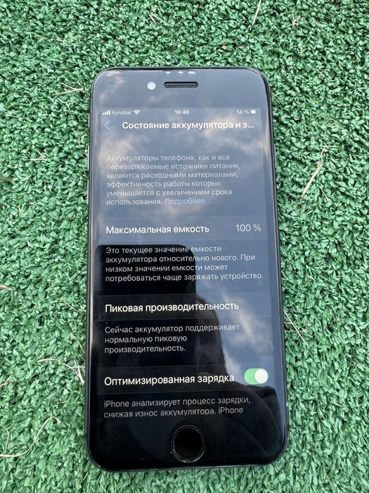 Apple IPhone 8 64GB Black ( Neverlock)