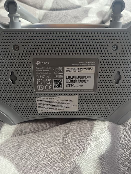 Маршрутизатор роутер TP-Link TL-WR840N