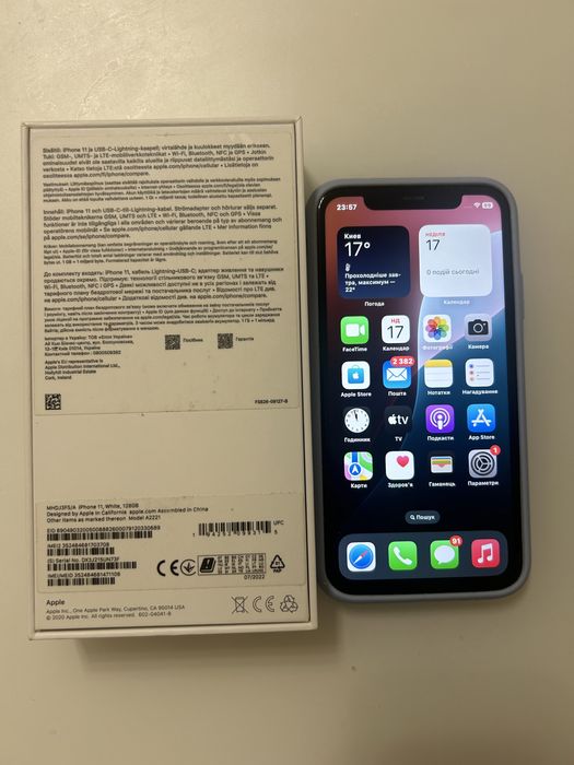 iPhone 11 white - 128 Gb