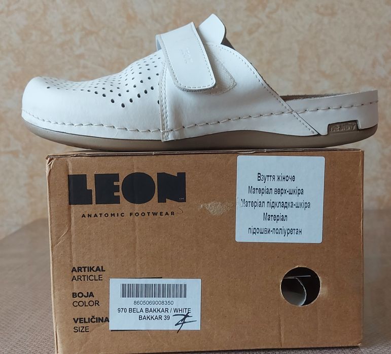 Leon Сабо анатомічні р. 39