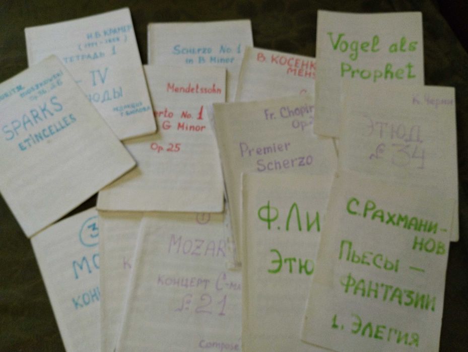 книги для начального обучения музыке.