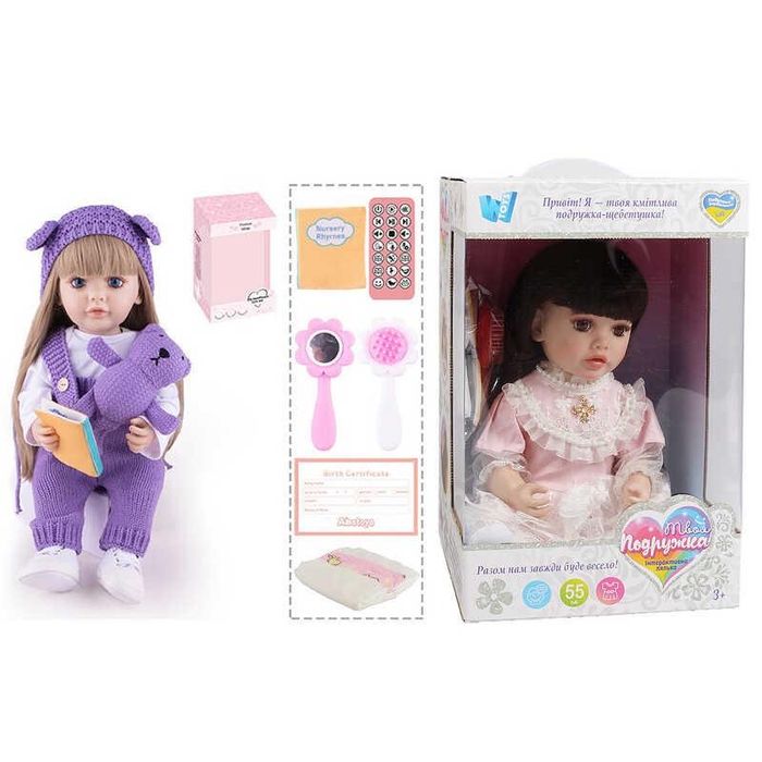 Інтерактивна лялька,кукла , 55 см, пульт, аксесуари, рухає кінцівками
