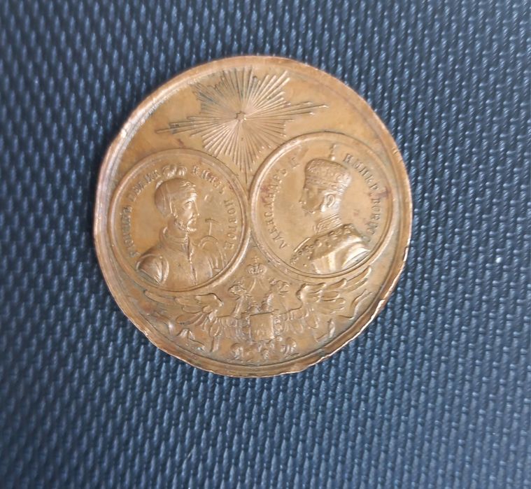 Жетон  тисячоліття