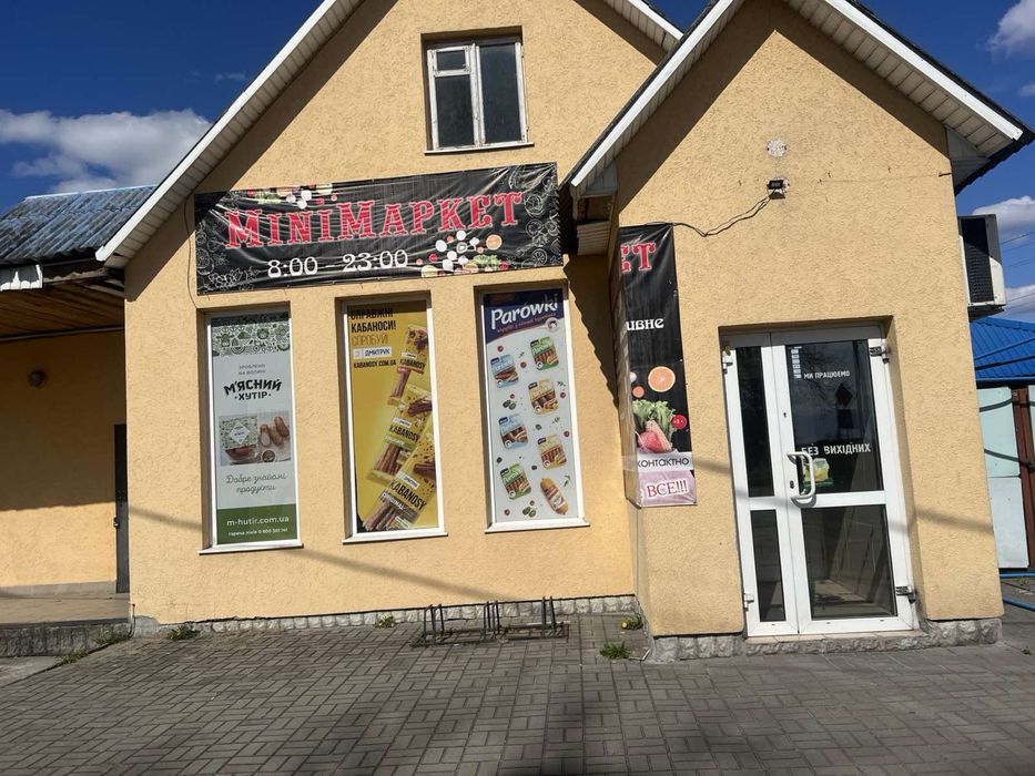 Продам комерційне приміщення