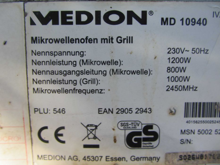 Мікроволновка MEDION Germani