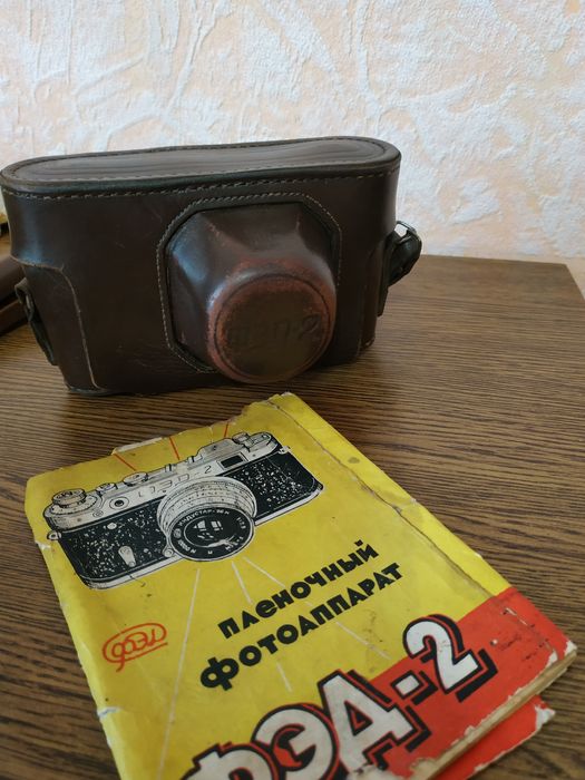 Фотоапарат ФЕД 2