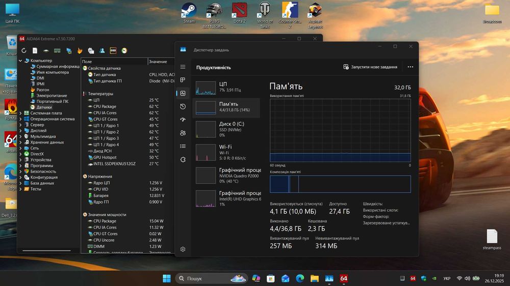 Сучасний Сенсорний 32gb\512gb SSD\ 8*4.2gHz\ nVidia P2000 Підсвітка кл