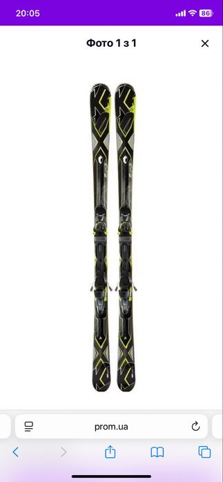 Лижі Ka2 ANP Charger freerider