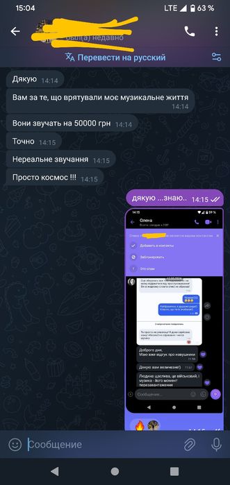 Найкращі навушники hi-res Bluetooth підтримка Aptx-hd звук на 50 000