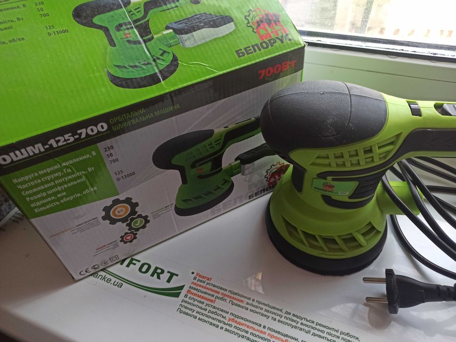 Орбитальная шлифовальная машина 125-700