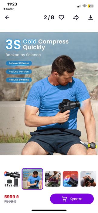 Продам  перкусійний масажер Renpho R3 Active