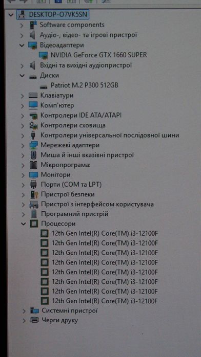 Ігровий ПК Core i3 12100f/16Gb/512gb SSD/GTX 1660 Super 6Gb