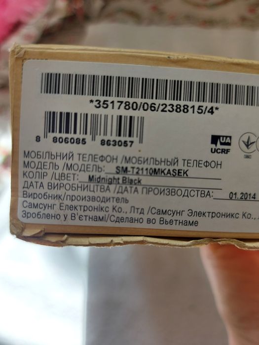 Планшет Samsung galaxy tab 3