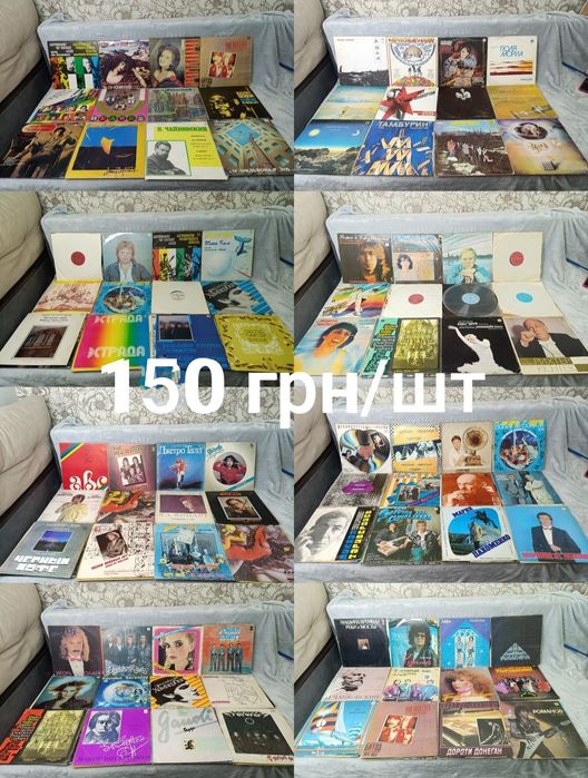 Различные виниловые пластинки СССР советские винил пластинка виниловая