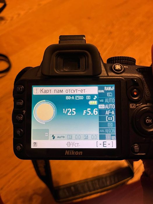 Nikon D3100 Kit 18-55 VR