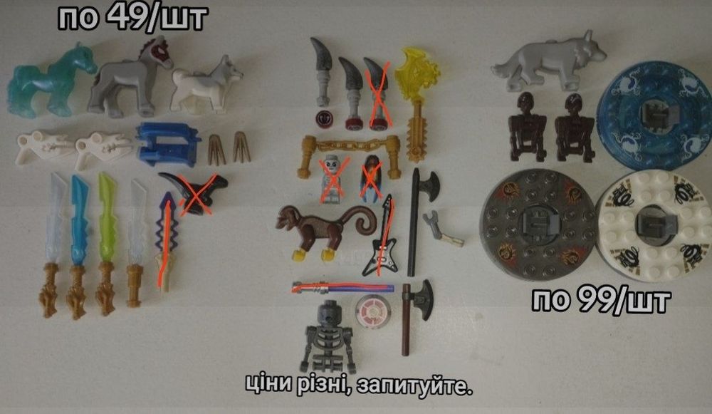 Lego деталі від фігурок, аксесуари оригінал!