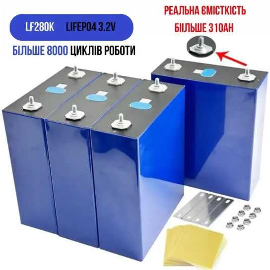 АКУМУЛЯТОР LiFePO4 EVE 314 a/h 3.2 V