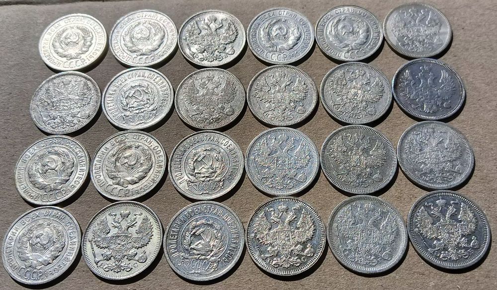 Продам білони срібні 20 копійок