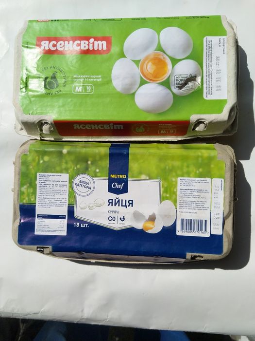 Коробки - лотки  для 10,12,15,18,20,30 яиц.