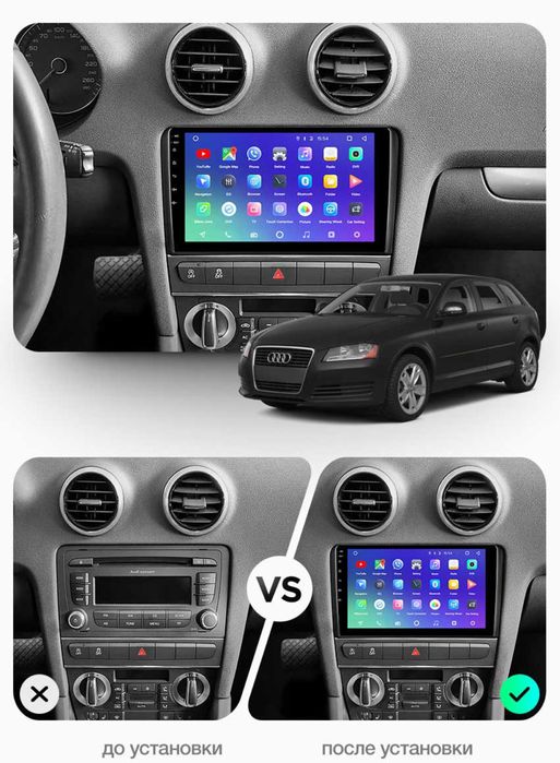 Якісна магнітола CarPlay швидкий процесор Audi A3 2003-2013 Ауді А3