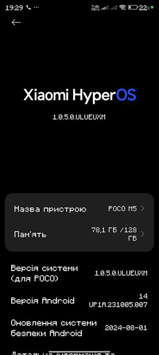 Хочу обміняти poko m5