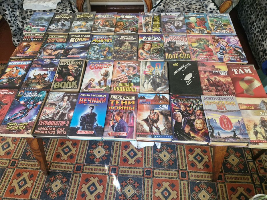 фантастика разных авторов (комплект 40книг)
