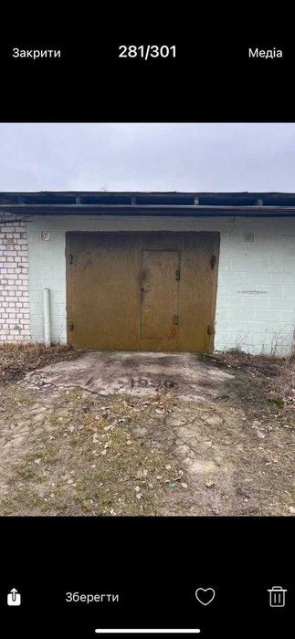 Гараж для автомобіля