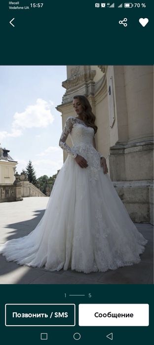 Продам шикарну весільну сукню