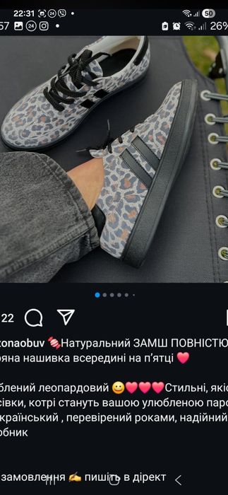 Кросівки, кеди, сапоги осінні, босоніжки