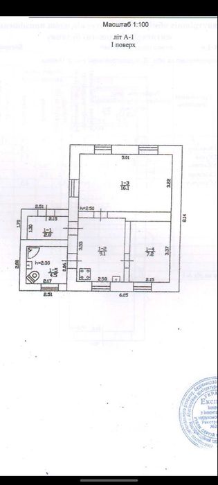 2а Дома с высоким доходом Слобожанское Юбилейный Чумаки 20 км от Дн