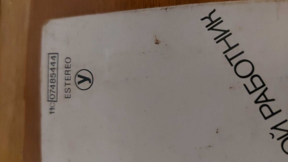 Kraftwerk – The Man•Machine (LP)