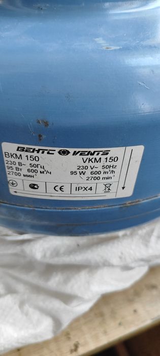Вентилятор канальний VENTS -VKM150
Був встановлений але не підключений.