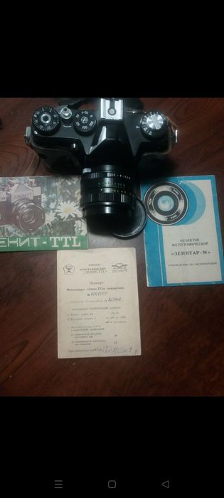 Фотоаппарат Зенит ТТЛ