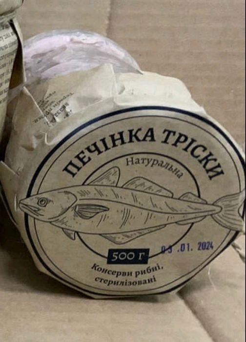 Печінка тріски  500 gr