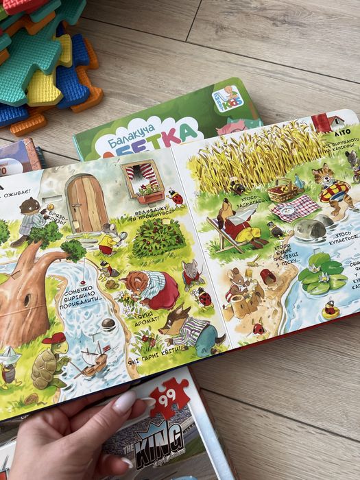 Пазли книги для дітей