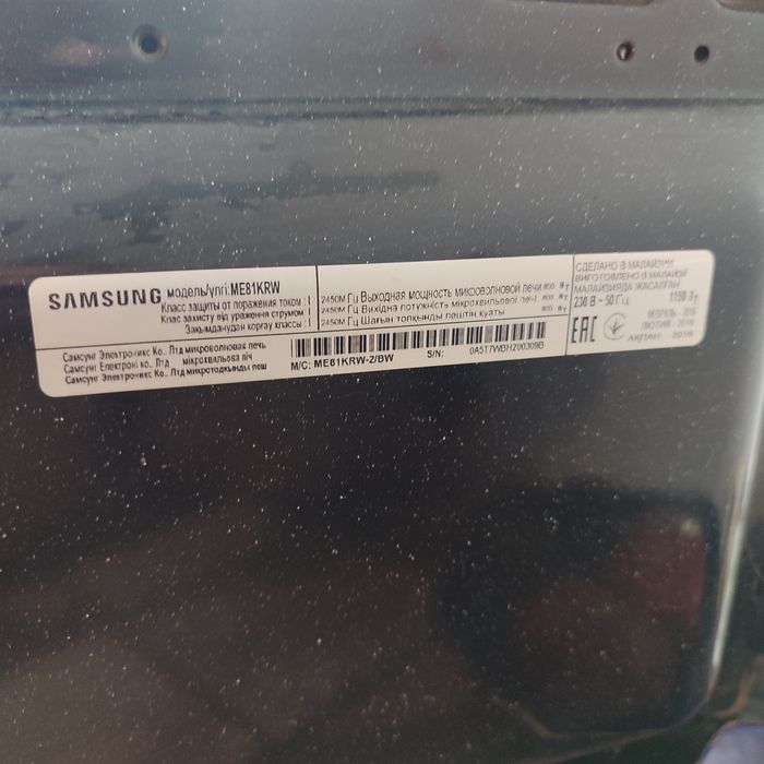 Мікрохвильова піч SAMSUNG (Микроволновка)