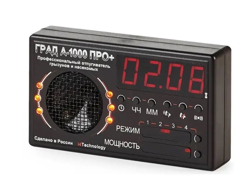 ТЕРМІНОВО!!! ГРАД А-1000 ПРО+ (ОРИГИНАЛ) Проф. отпугиватель грызунов..