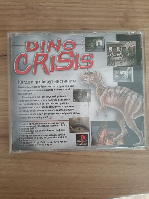 Dino Crisis PS1 PlayStation 1 Wrocław Psie Pole • OLX.pl
