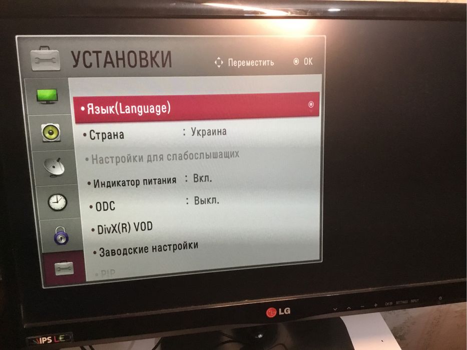 Телевизор компактный маленький ЛЕД LG 22’’ IPS экран