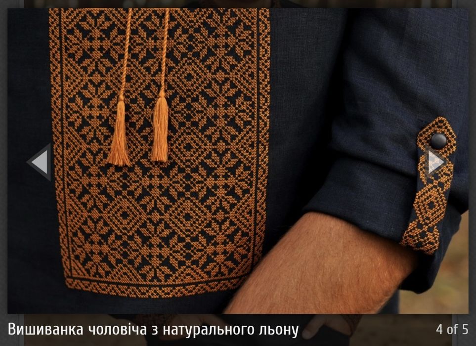 Вишиванка Vyshyvanka by Masik Valeriy