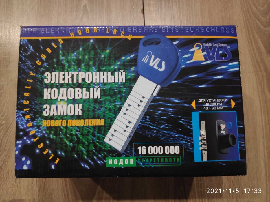 Замок електронний кодовий дверний VLS