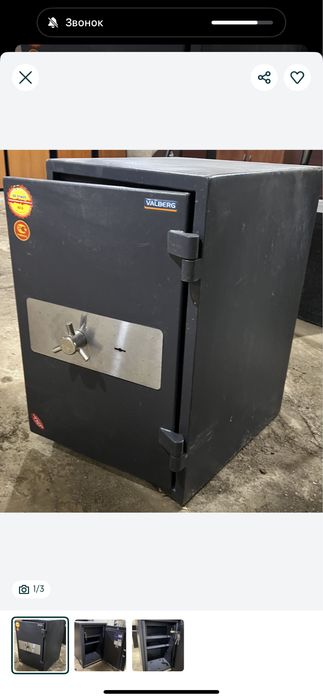Продам сейф VALBERG в отличном состояние